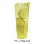 网红小麦草茶饮