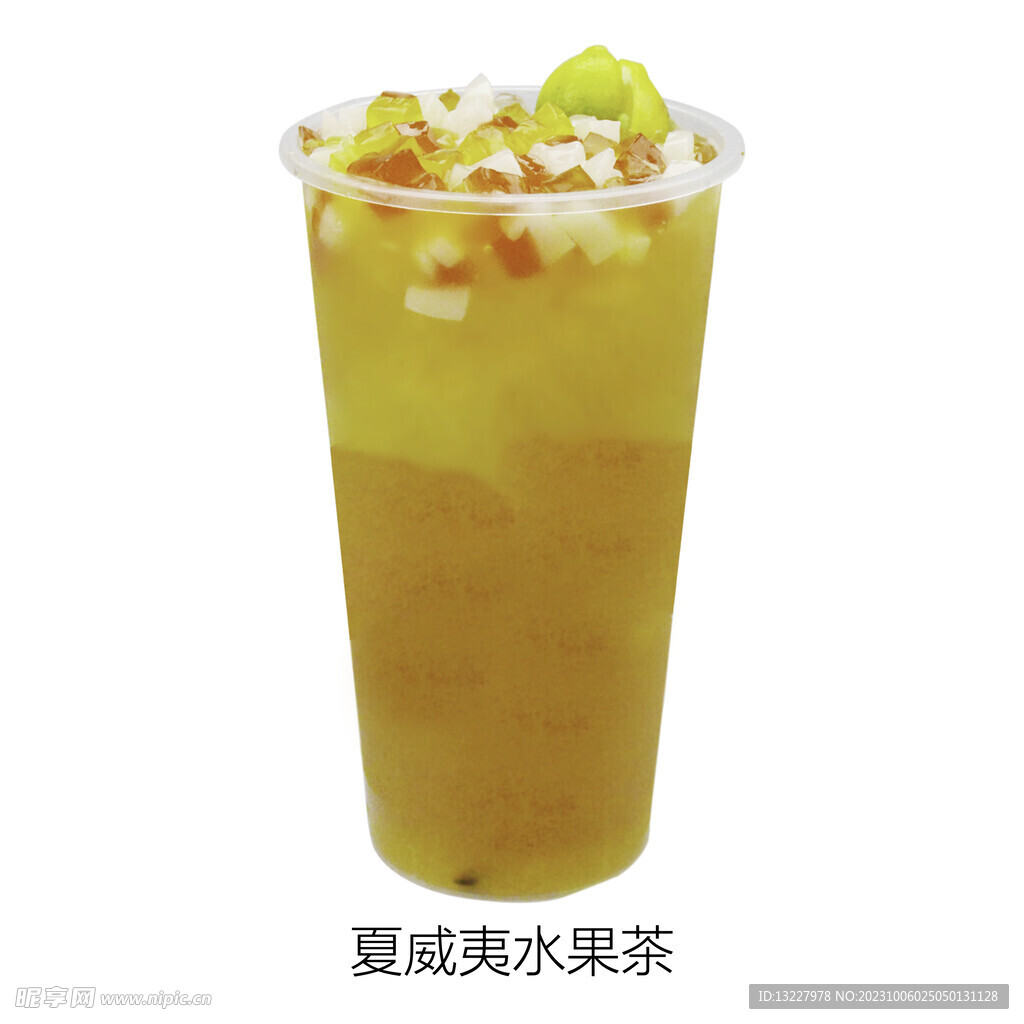 夏威夷水果茶