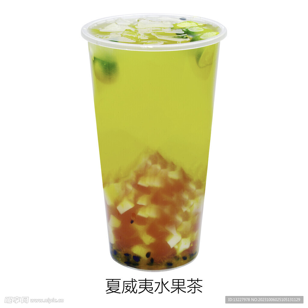 夏威夷水果茶