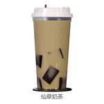 仙草奶茶