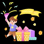 儿童生日小男孩过生日PNG素材