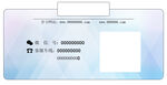 客服联系界面banner