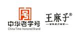 王麻子LOGO