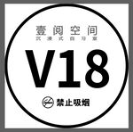 自习室标签