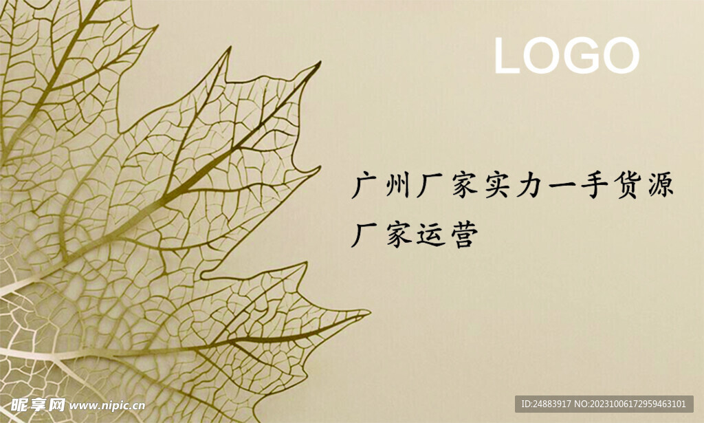 简约名片