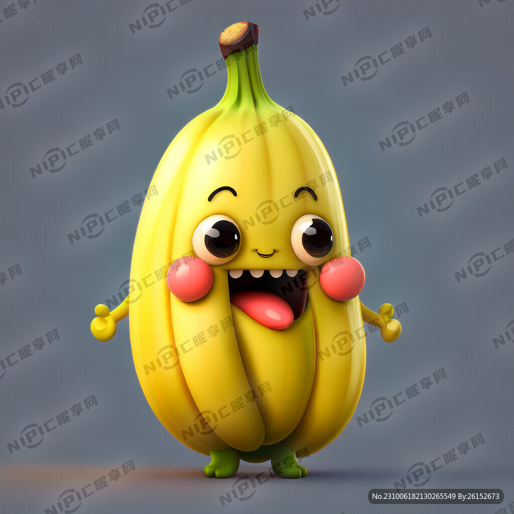 可爱香蕉