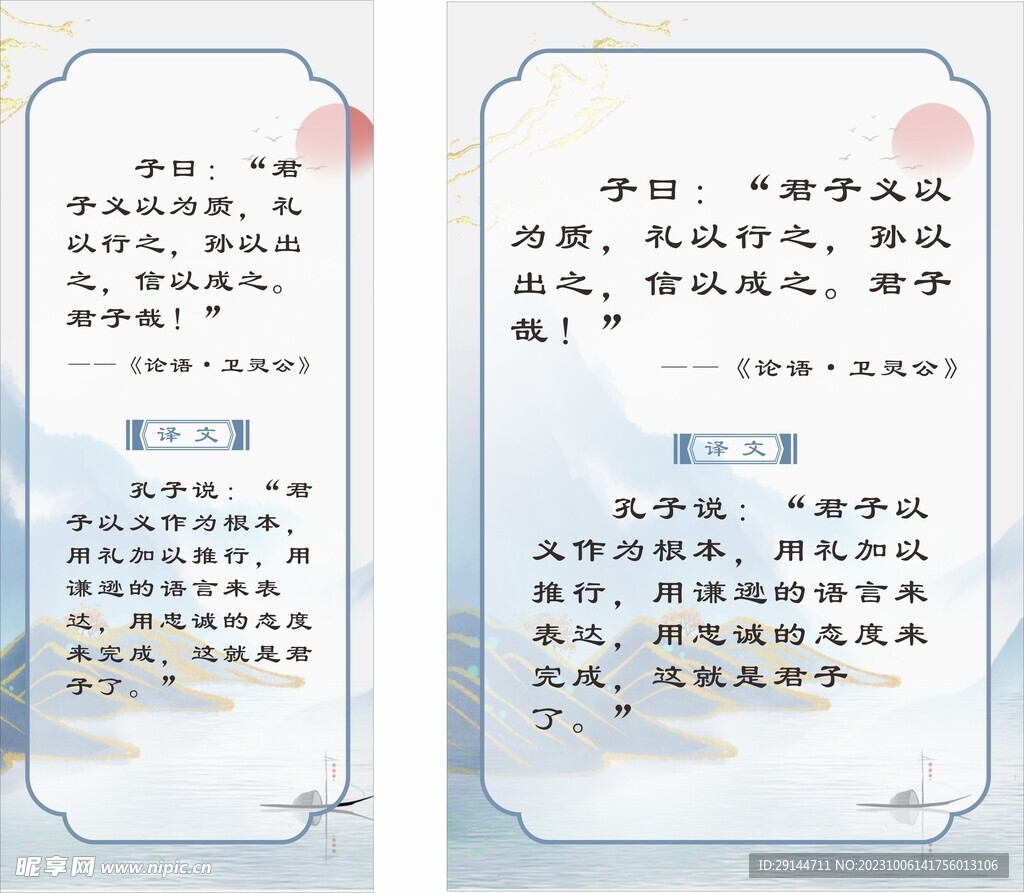国学文化