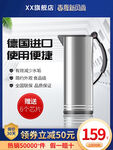 商品主图