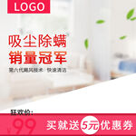 商品主图