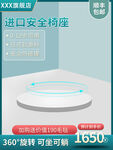 商品主图