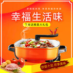商品主图