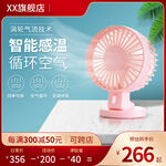 商品主图