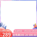商品主图