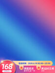 商品主图