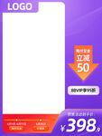 商品主图