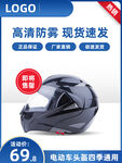 商品主图