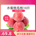 商品主图