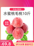 商品主图