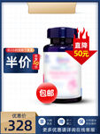 商品主图