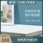 商品主图 