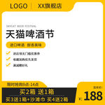 商品主图