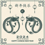 2024年龙年新年春节 