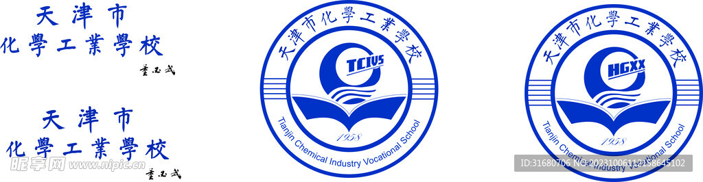 天津市化学工业学校logo