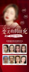 医美脂肪填充