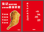 手枪腿包装展开图