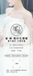 婚纱租赁展架