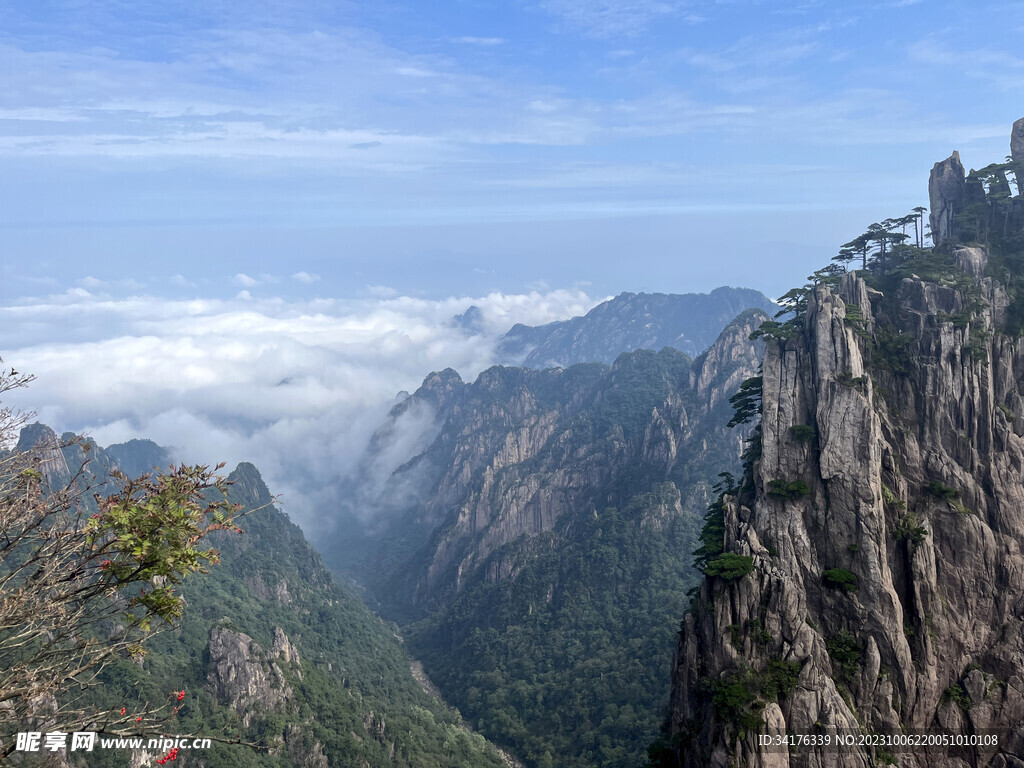 黄山