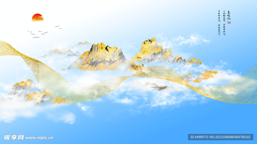 日照金山