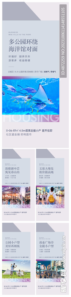 公寓配套
