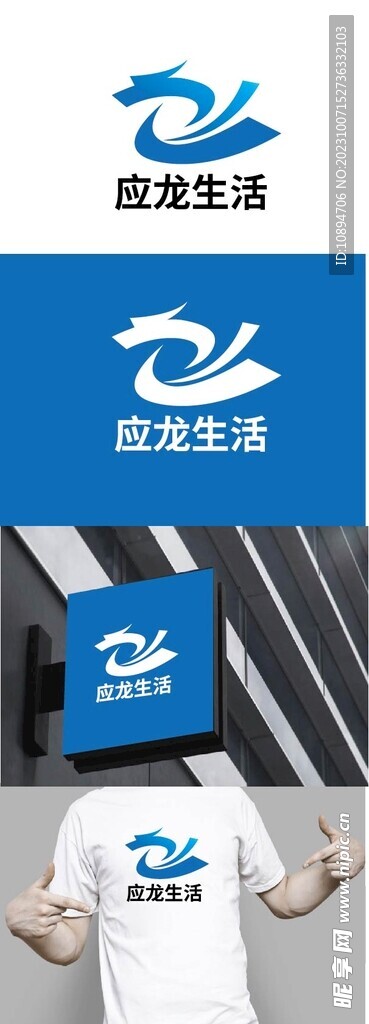 科技标识设计