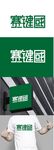 字体设计
