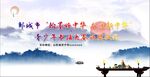水墨画