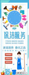 家政展架