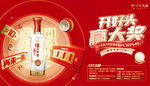 泸州老窖