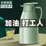 保温壶