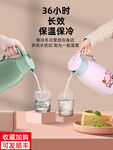 保温壶