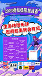 滑板挑战赛