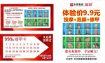 乐泰亮甲单页卡券
