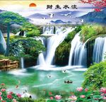 中堂画