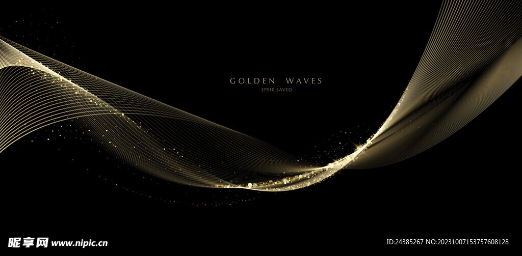 金色波浪光效光线