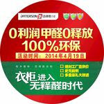 菲林格尔木地板