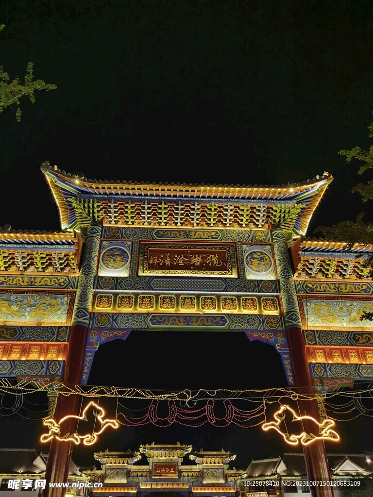 皇家驿站