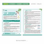 血脂分离DM单
