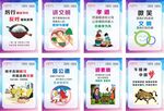 讲文明树新风海报.