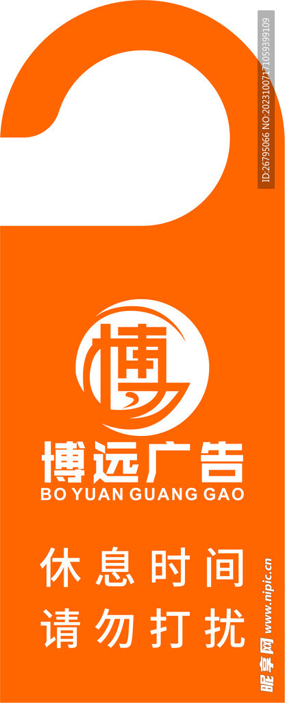 挂牌