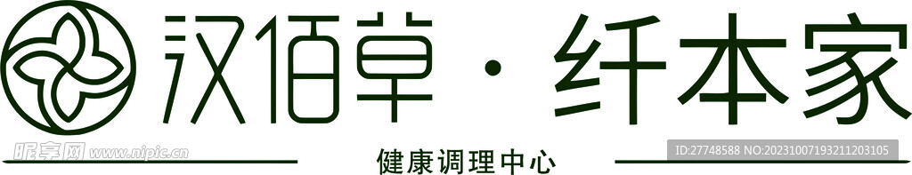 汉百草logo
